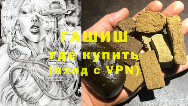 кокаин Бугульма